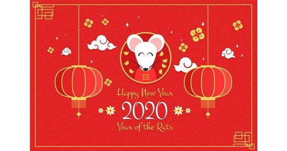 太原市和興建材有限公司祝您鼠年愉快！萬(wàn)事如意！